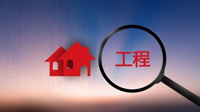 工抵房能买吗？想买该如何避坑？