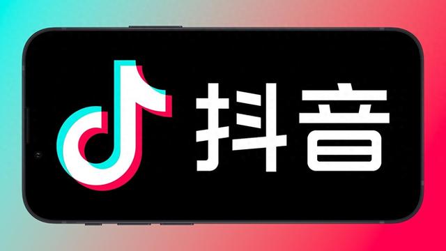苹果正在为中国区App Store测试对抖音支付的支持
