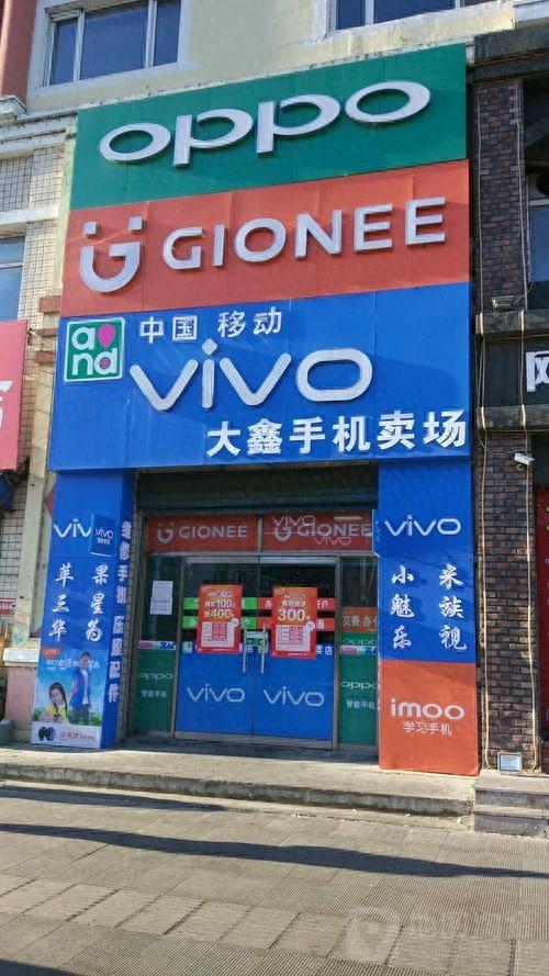 亏本转让没人要！曾经年入50万的县城手机店，如今彻底被社会淘汰