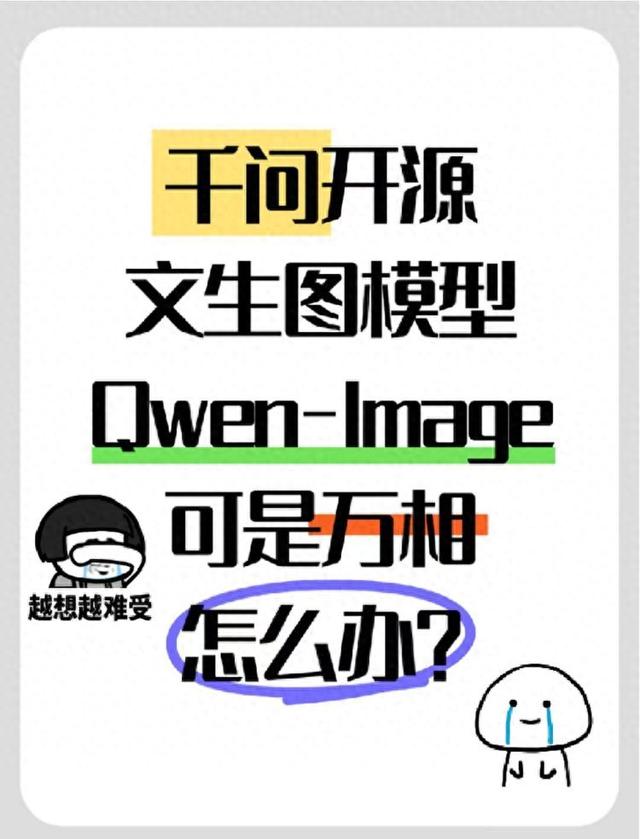 除了Qwen，阿里还有什么好东西？