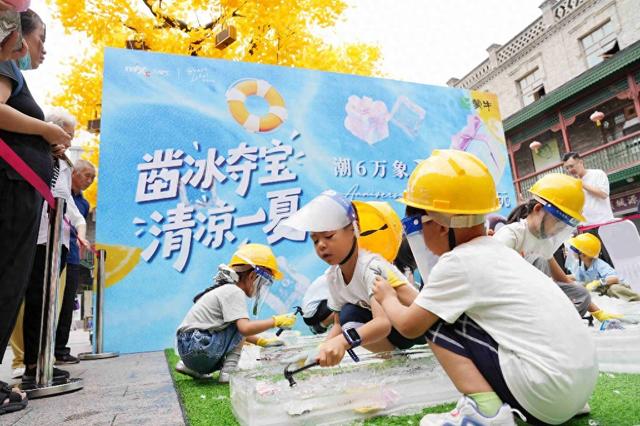 夏天“凿冰寻宝” ！真飞机降临体验驾驶舱，快带孩子来这儿打卡