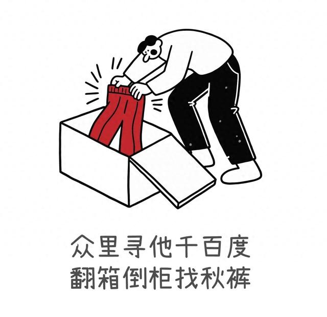 武汉的风有多大？我是被“推”来上班的！