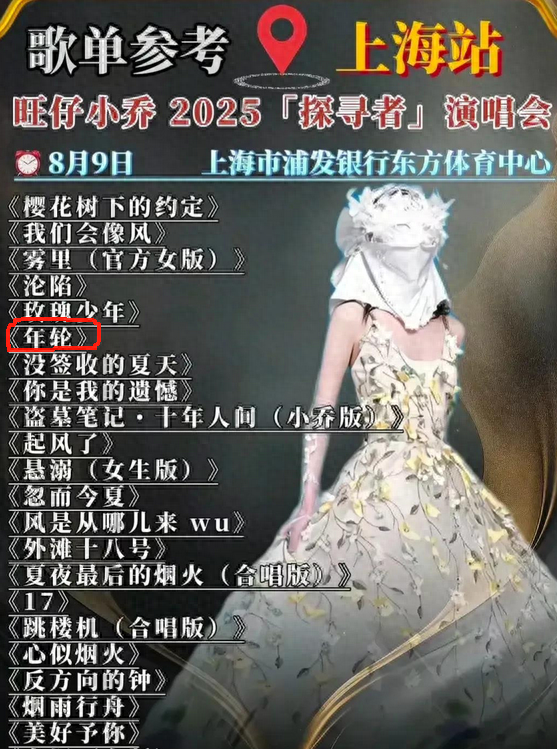 亏了里子没了面子，管不住下半身的张碧晨，被汪苏泷撕开最后体面