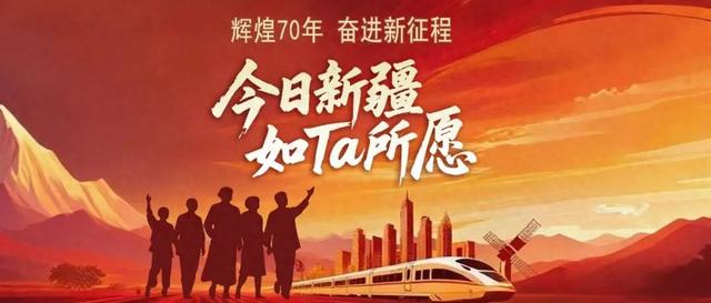 今天请把朋友圈，留给乌鲁木齐的这对父子