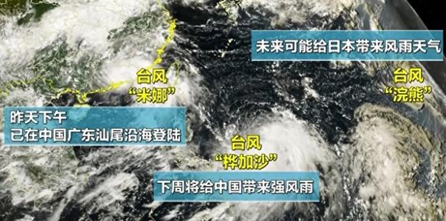 18号台风22日达到巅峰，超凶强降雨来袭，暴雨大暴雨波及南北10省