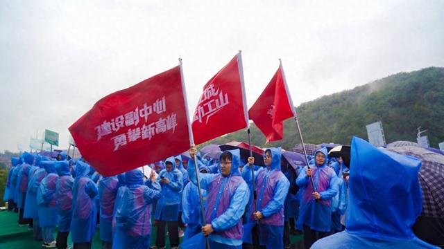 安徽省芜湖市举办2025年全市职工登山活动
