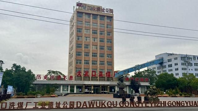 到宁夏大武口工业遗址公园 感受老工业基地的“破茧重生”