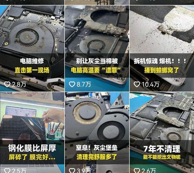 透明维修爆红网络，杭州电脑师傅靠“一镜到底”圈粉50万‌