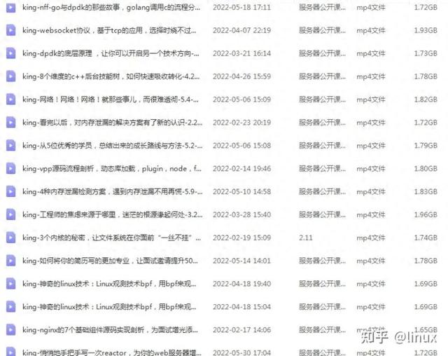 优化socket(提高 Linux 上 socket 性能)