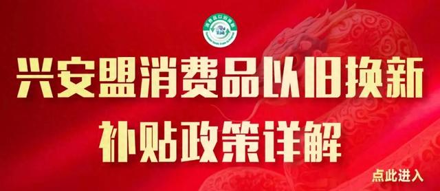乌兰浩特机场丨关于近期无人机运输限制的提示