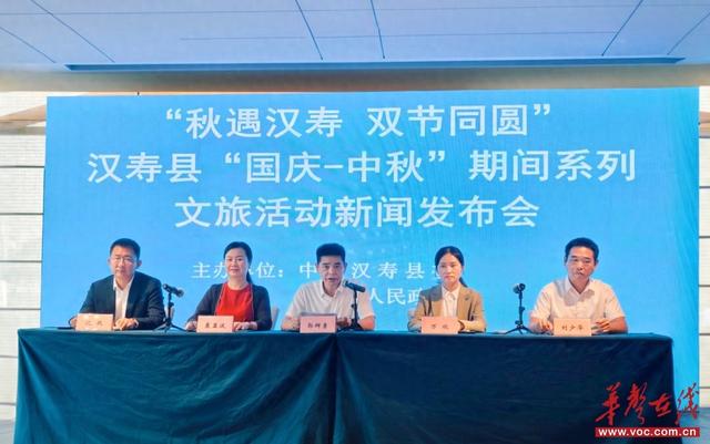 湘约“双节”①|巨型月饼、飞越洞庭 常德汉寿推出七大特色文旅活动