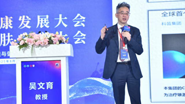 2.5亿脱发患者注意，国产植发机器人来了！全球第二、亚洲第一，它牛在哪？