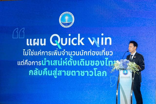 泰国联手中国知名平台吸引中国游客回归