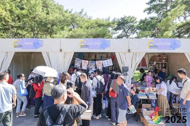 地坛秋日凭啥爆火？