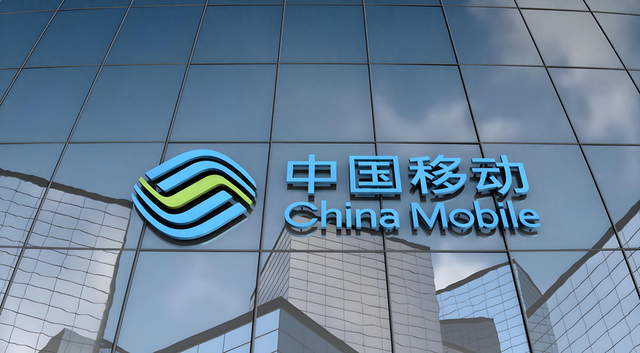 流量红利见顶，中国移动近六年来首次营收下滑！