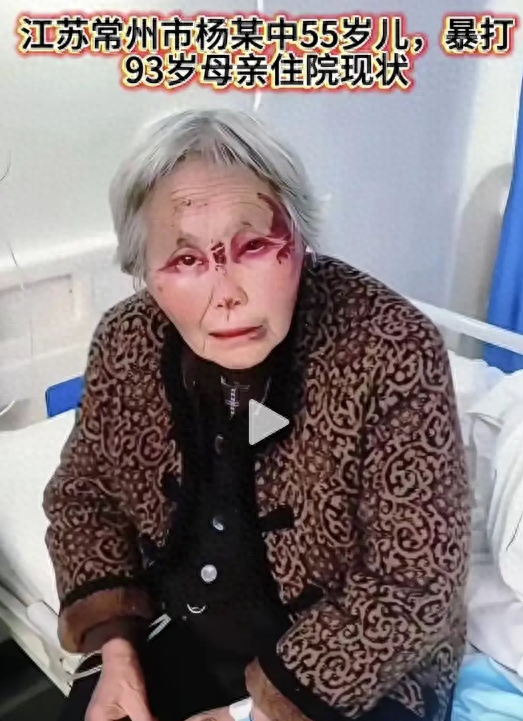 可怜天下父母心！男子殴打92岁母亲被刑拘后，邻居称其被惯坏，母亲带500元想“赎人”