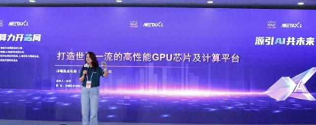 国产英伟达之后，还有国产AMD！