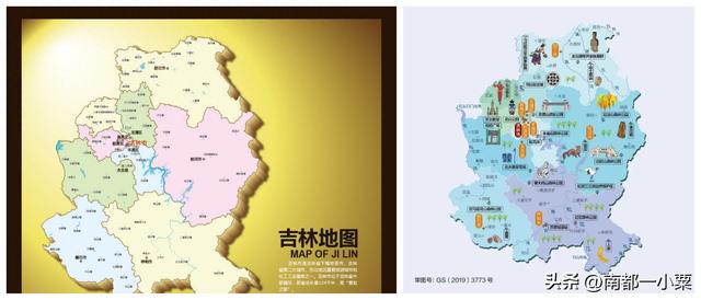 吉林市的四大古镇