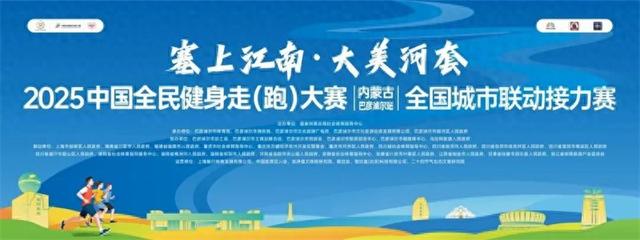 【重磅】乌梁素海景区豪送5000张门票邀您共赏生态明珠