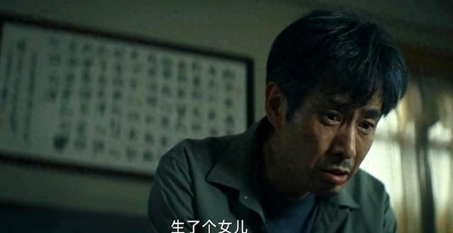 《暗潮缉凶》要不是张昊阳被冤枉，连海平到死不知，内鬼就在身边