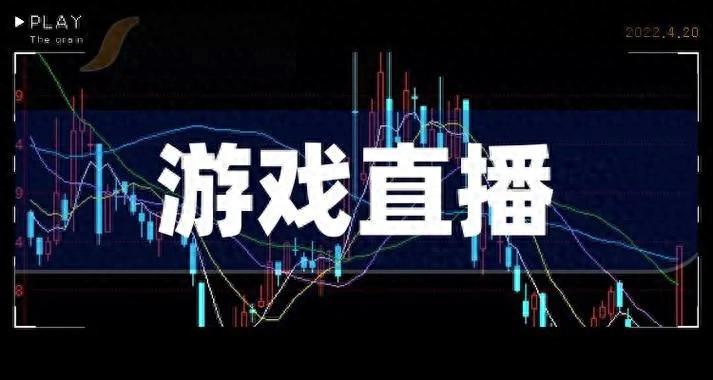 三年计划爬坡过坎,虎牙战略的“正合奇胜”-天方燕谈