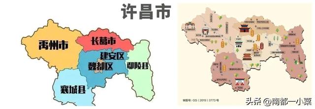 河南许昌，四大古镇