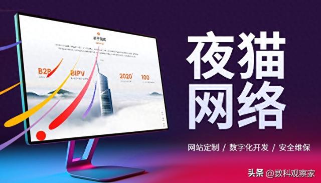 大型网站建设企业名录（2025国内网站建设公司服务商十大网站制作公司实测与避坑指南）