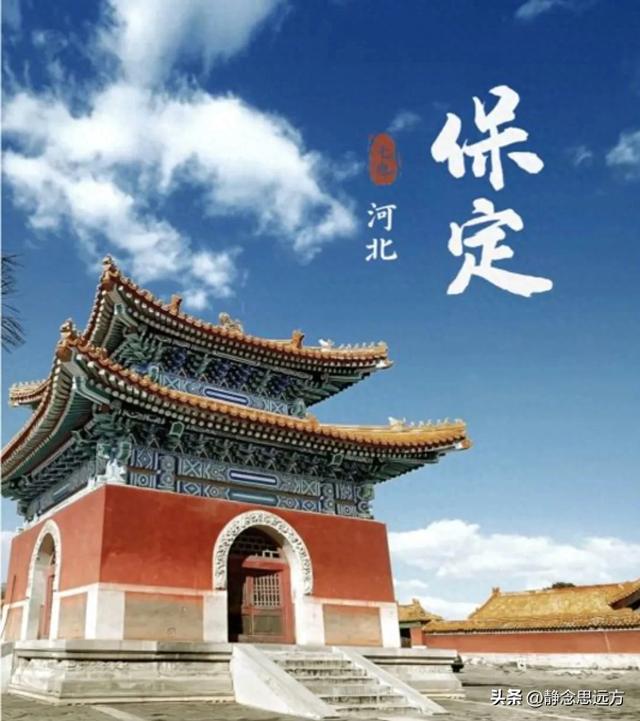 退休跟着朋友到了保定生活了一月了，说实话，我羡慕保定的生活