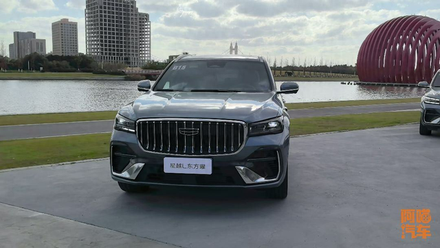 新能源汽车是用什么燃料（燃油车干出了新能源车的体验吉利星越L东方曜）