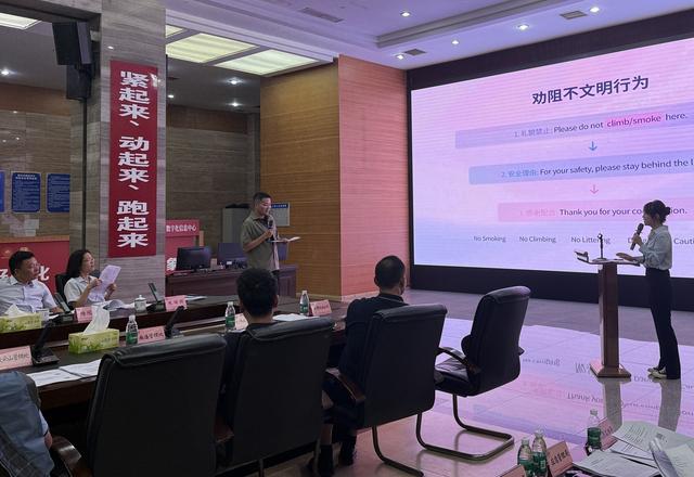 架起“语言桥梁” 助力建设国际旅游城市