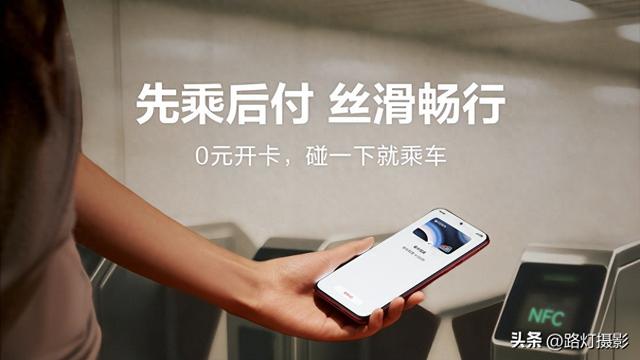 北京暴走三日！只用华为钱包畅行无忧卡就能刷遍北京城