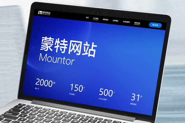 杭州网站建设公司有哪些（企业网站设计与开发盘点2025年杭州网站建设公司TOP5名单揭晓）