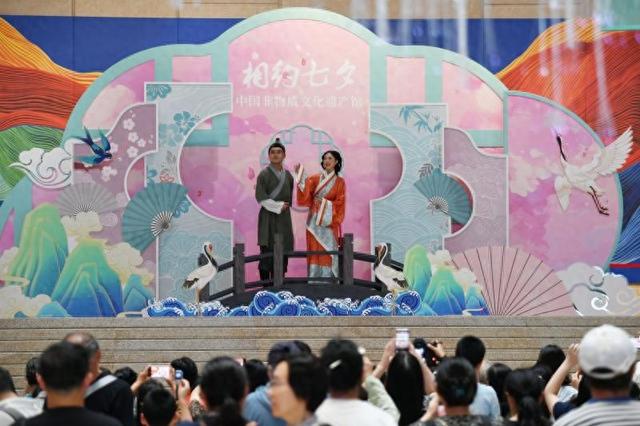 大美北京|中国非遗馆里过“非遗七夕”