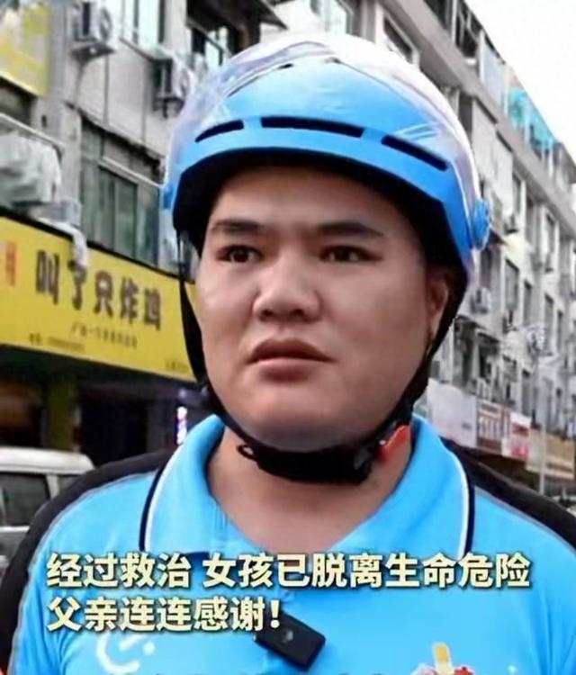 2025年10月10日 第17页