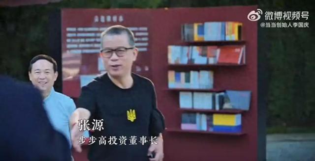段永平门徒，祸从衣出