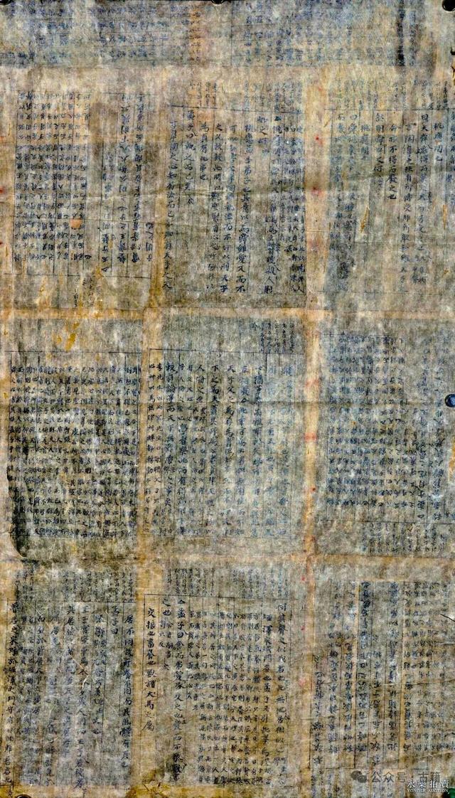 首次发现！市场仅见最早的《孟子》写本，竟被当成古画装裱废纸！