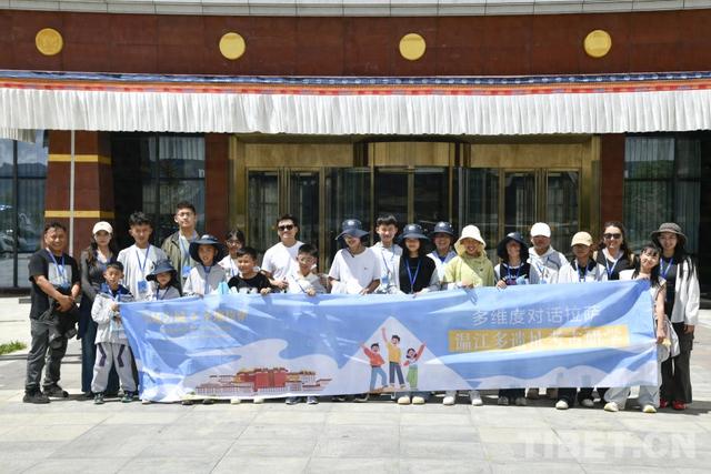 “多维度对话拉萨”：以研学解锁拉萨历史文化文明密码