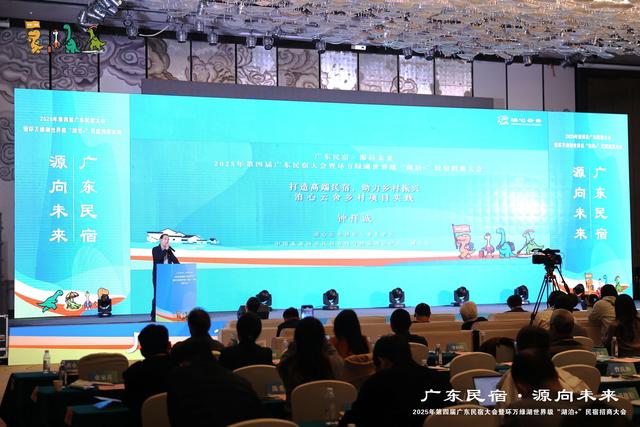 环万绿湖世界级“湖泊+”民宿集群启航 探索民宿高质量发展新路径