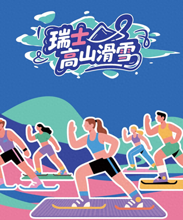 打卡AI守门员、体验科技运动、淘上一本老书……这条街能逛一晚上！