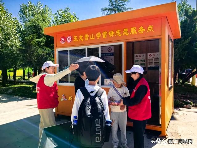 玉龙雪山800名“红马甲”暖心服务，让雪山之旅更浪漫