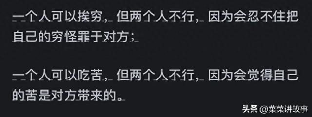 为什么穷人的家庭大都不和？网友评论：不和的背后有很多的心酸！