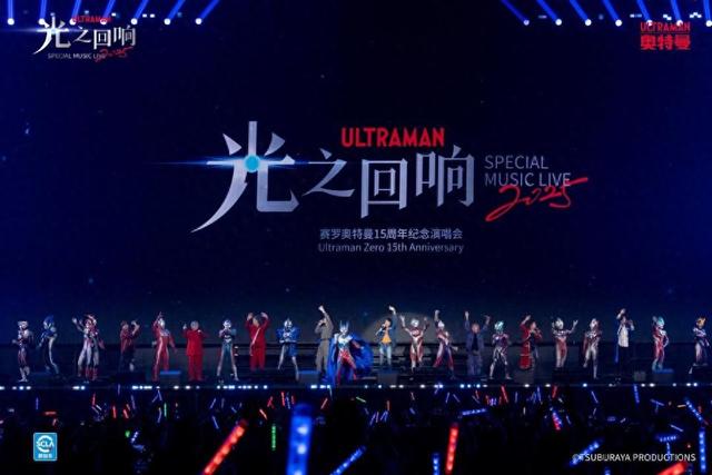 下载奥特曼游戏七百块（奥特曼演唱会票价1280元仍被疯抢）