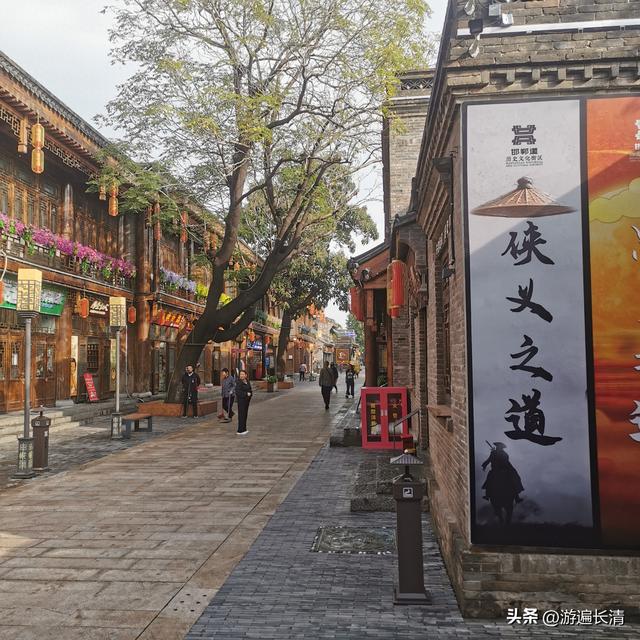 &065.学步到邯郸（下）