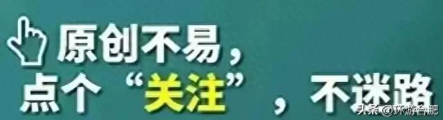 牛首山被吓惨真实记录