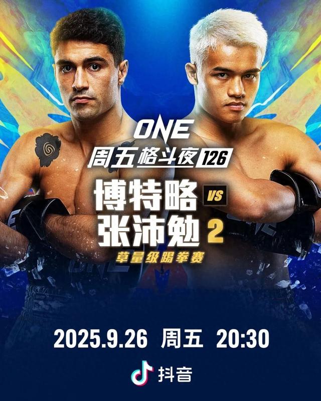 2025年10月 第100页
