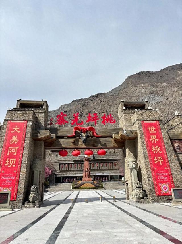 踏迹寻音：在阿坝理县，桃坪羌寨与甘堡藏寨的时空对话