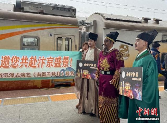 将传统文化搬进车厢 河南开行多趟特色主题旅游列车