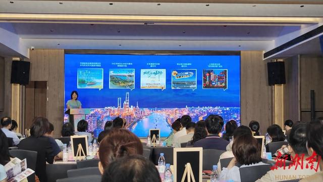 “一节两季”送欢乐 上海来湘邀客过暑假