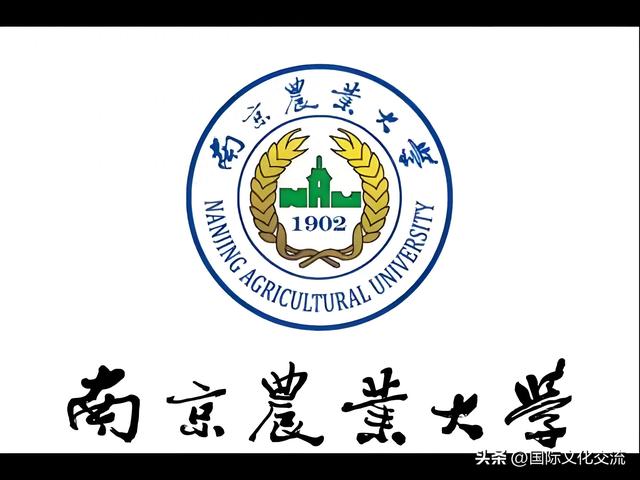 考上南京农业大学意味着什么？