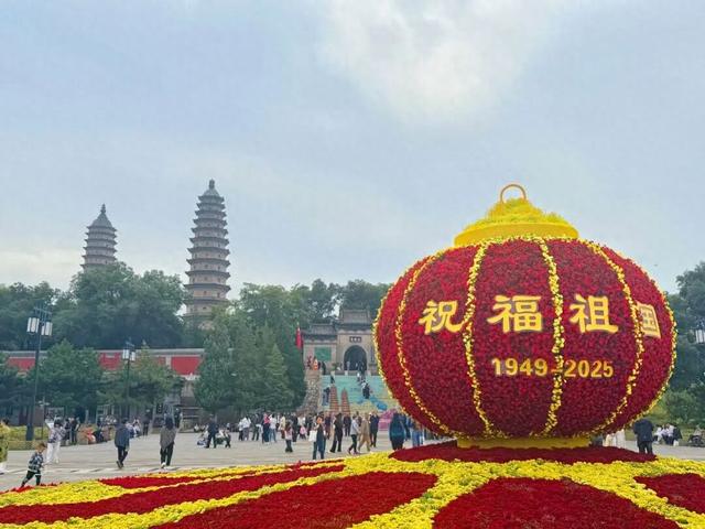 国庆期间，山西各地迎来客流高峰